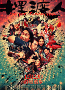 苍龙至尊与其他热门游戏的对比分析